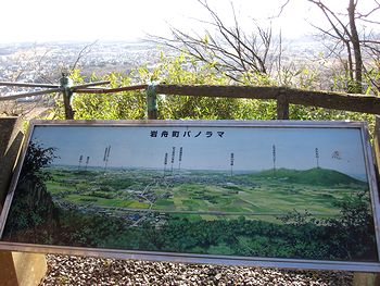 岩舟山2