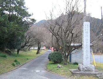 華蔵寺