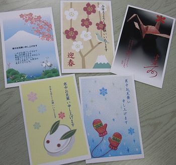 新春年賀状