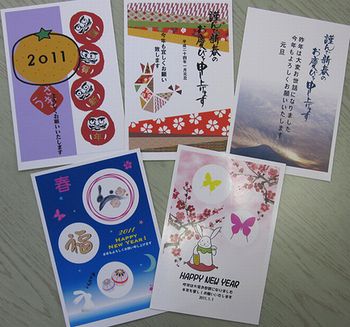 新春年賀状2