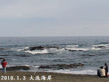 大洗海岸