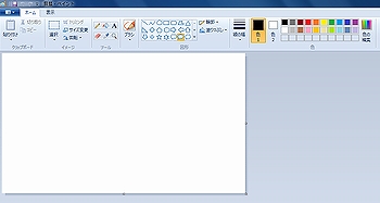 ペイント