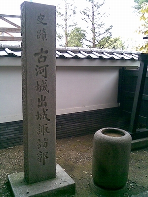 歴史2