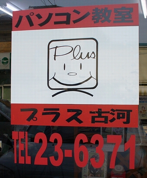 S2