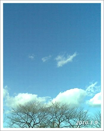 空