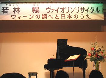 若林暢