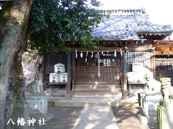 八幡神社